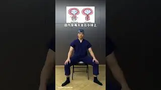 Efficient exercise methods for pelvic floor muscle repair#Yoga ball#Pelvic floor
