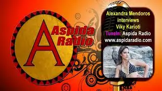 Aspida Radio interivews Viki Karioti 9/10/18