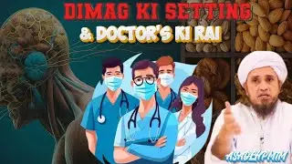 Dimag 🧠 Ki Setting Aur Doctor&rsquo;s 🏥 Ki Rai || Mufti Tariq Masood Bayan