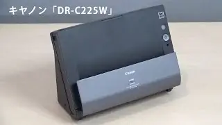 キヤノン「DR-C225W」
