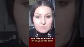 ‼️Має настати час відповідальності &mdash; для Єрмака і Баканова #war #політика #ukraine #reels