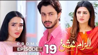 Ilzam e Ishq Episode 19 Promo | Humayoun Ashraf & Maria Malik August 18, 2025
