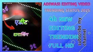 ALIGHT MOTION VIDEO EDITING ADIWASI TRENDING NEW 2025 STATUS #EDITING #ALIGHTMOTION #SHAKE #EFFECTS