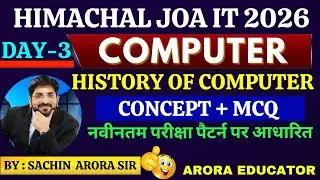 HP JOA IT Computer Classes | HPRCA JOA IT Computer MCQ | JOA IT Computer | Arora Educator | Day-3 |