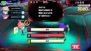 【QMA　７/１４　ＪＴ公認通常大会　マックスプラザ善通寺】生配信