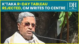 Karnataka Republic Day tableau rejected; CM Siddaramaiah writes to Defence Minister Rajnath Singh