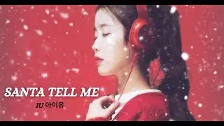 IU - Santa tell me (Ariana Grande)
