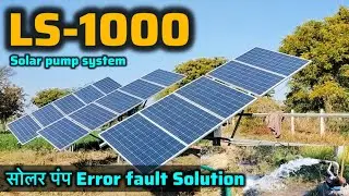 5Hp LS1000 LUBi Solar VFD Controller Parameter Setting Error Solution Service Paid