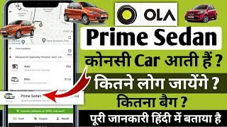 Ola Prime Sedan kya hain || Prime Sedan Me kitne log baith sakate hain || Seating & Luggage capacity