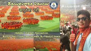 Mega Baguruma World Record Bagurumba Dwhou 10,000+ dencers performing in Sarusajai stadium Guwahati.