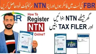How to Register Free NTN Number online Mobile I New NTN Registration 2024I