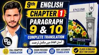 Class 9 English Unit 1 Paragraph 9 & 10 Translation | The Saviour of Mankind