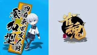 【参加型雀魂】一緒にまったり麻雀しませんか？【初見さん大歓迎！】