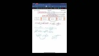 بحث الأشعة في الفراغ _حل أسئلة أتمته الدرس الواحد والعشرون ( طبيعة مجموعة نقاط )