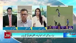 Pakistan Cricket Controversy | Sri Lanka Series Squad Faces Expert Scrutiny |  Khel Ka Junoon