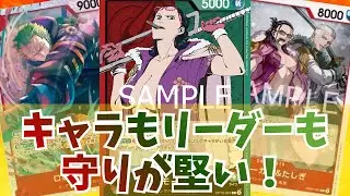 [ワンピカード対戦]最新弾で強化!!赤緑スモーカー！