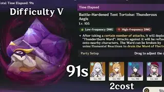 2 cost C0 R0 Skirk Fearless Difficulty 5 clears tent tortoise in 91s | 5.8 Stygian Onslaught