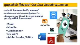NILIS LMS Training Tamil 2022