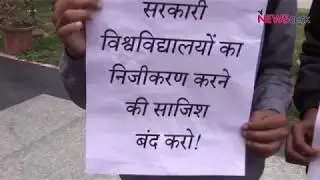 UGC Par Halla Bol: DUTA Marches Against Regressive Govt. Policies