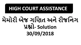 High court Assistant Paper Solution 30/09/2018- MATHS and REASONING solution