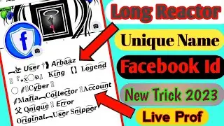 🔥 Unique Long Reactor 🙆 Name || Facebook Id New Trick || 2023 Just Now || #officialtechnicalali