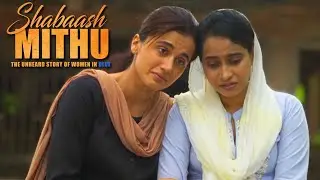 Shabaash Mithu | Noorie से फिर जुड़ीं Mithali | Taapsee Pannu, Vijay Raaz