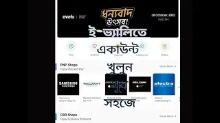 How to Evlay Account Open | ইভ্যালিতে একাউন্ট খুলুন নতুন পদ্ধতিতে | Evaly | Evaly New apps