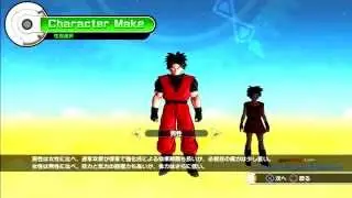 Dragon Ball Xenoverse Character Creation Menu (BETA)