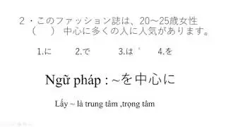Chữa đề thi JLPT N3 phần ngữ pháp (7/2019)