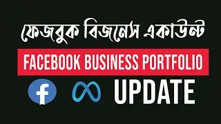 Create facebook business manager account | Meta business account | Business manager portfolio