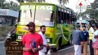 ATHAVANAD BUS STOP