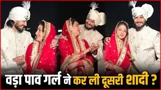 Vada Pav Girl Chandrika Dixit Got Married For The Second Time Without Divorcing Her Husband ?