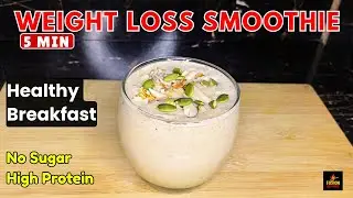 Chickpeas Protein Smoothie | Weight Loss Drink | Healthy Breakfast ideas