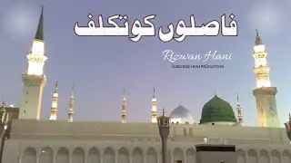 New Heart Touching Naat || Hani prOduction