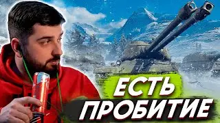 HARD PLAY СТАЛ ТАНКИСТОМ