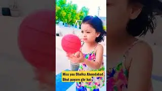 Dholka Ahemdabad Ki Sundarta Dhekne Ko Banti Hai #dholkacollege #dholka #kidfashion #kidsdance