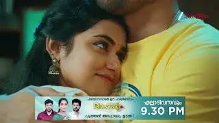 Snehapoorvam Shyama | Ep - 425 | Webisode | Jan 11 2026 | Zee Keralam