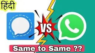 signal vs whatsapp 2021 ( किसमे कितना है दम 🤼 )- top 10 features of signal app similar to whatsup