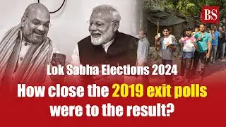 How close the 2019 exit polls were to the result? | Exit Poll 2024 | Lok Sabha Elections 2024