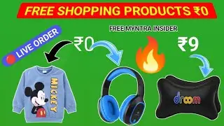 free shopping today | free products | droom free shopping | firstcry free products | free insider 🔥