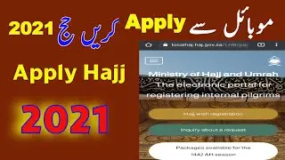 Apply Hajj 2021|| Hajj Registration 2021 ka Tareeka || Hajj Tasreeh 1442