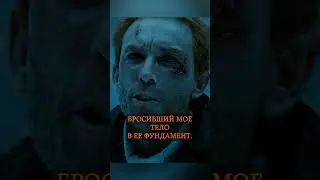 &laquo;Последний выбор Роршаха &mdash; честь дороже жизни&raquo; |🎬Хранители #Хранители#Watchmen#Роршах#Rorschach#DC