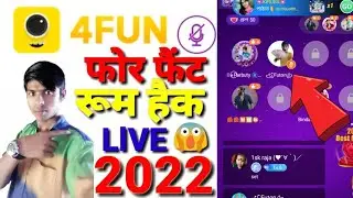 4 fun hack new trick 2022 || 4 fun room hack || # 4funhack # 4funhacking # 4funtricks #2022 4मज़ा