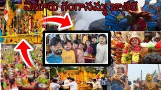 The Eluru Sri Ganganamma Jatara, which comes every seven years, #video #viral #eluru #festival #vlog