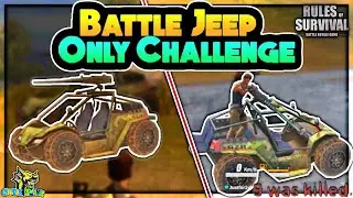 Rules of Survival | Battle Jeep Only Challenge |Getting kills with Battle Jeeps Only| New Vehicle-S1