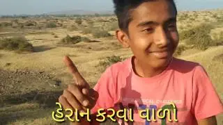 Heran karva valo | KVM Vines