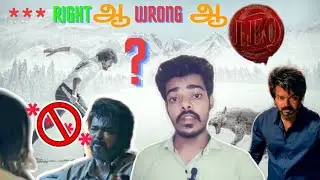 Leo 🦁 Badword 🚫 Issue | Astute.sparrow | Tamil
