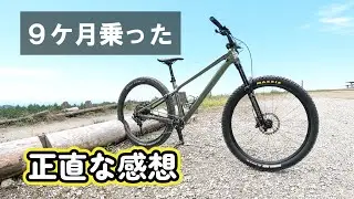 Cannondale Habit HT2 長期レビュー｜9ヶ月・80回以上のライドで見えた長所と短所