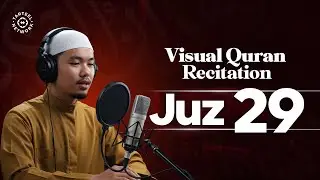 Juz 29 | Emotional Recitation | Anxiety Relief | جزء تبارك