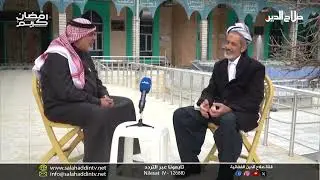 برنامج الشيخ المدرس ح 2
